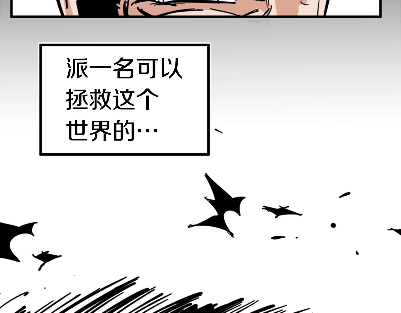 第1话 远方的召唤117