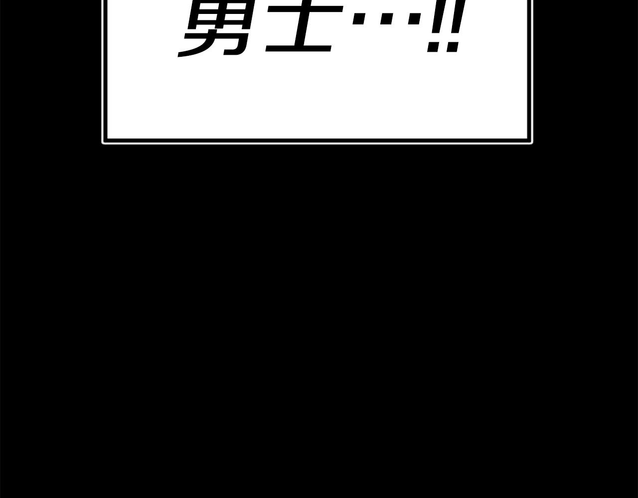 第1话 远方的召唤120
