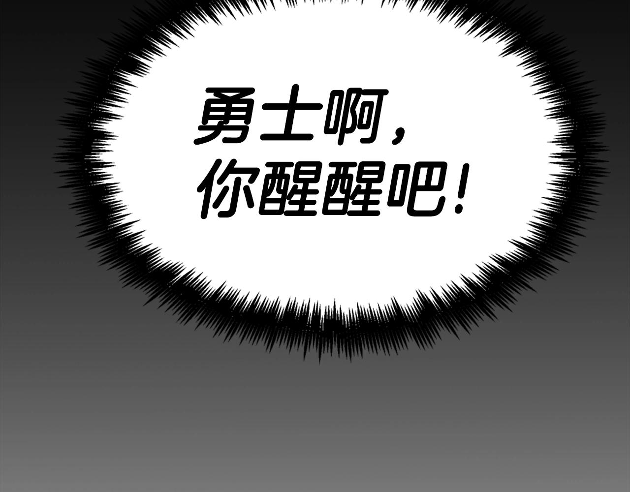 第1话 远方的召唤124