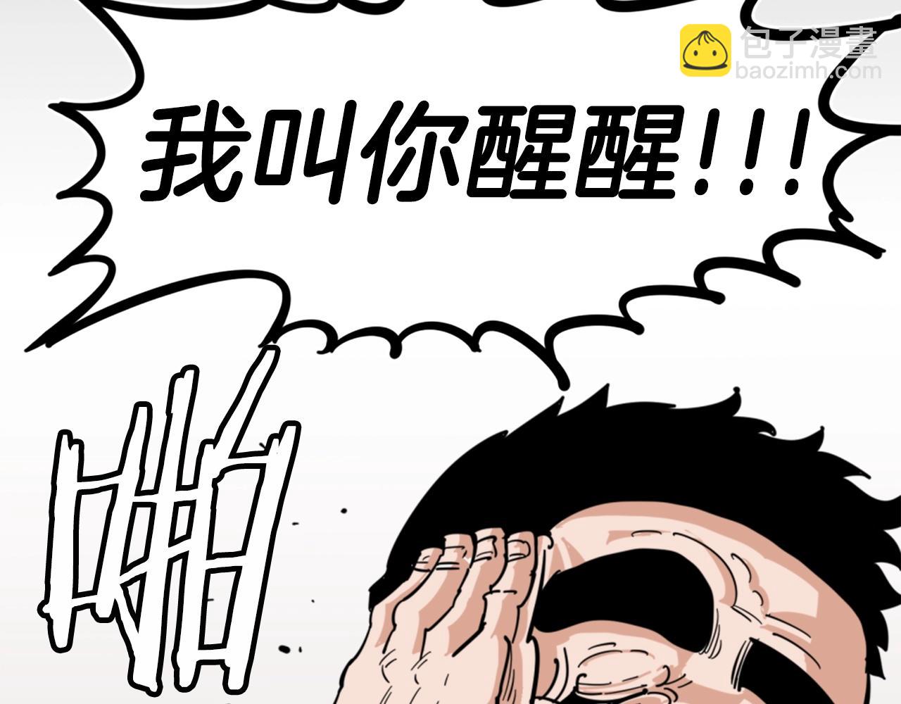 第1话 远方的召唤126