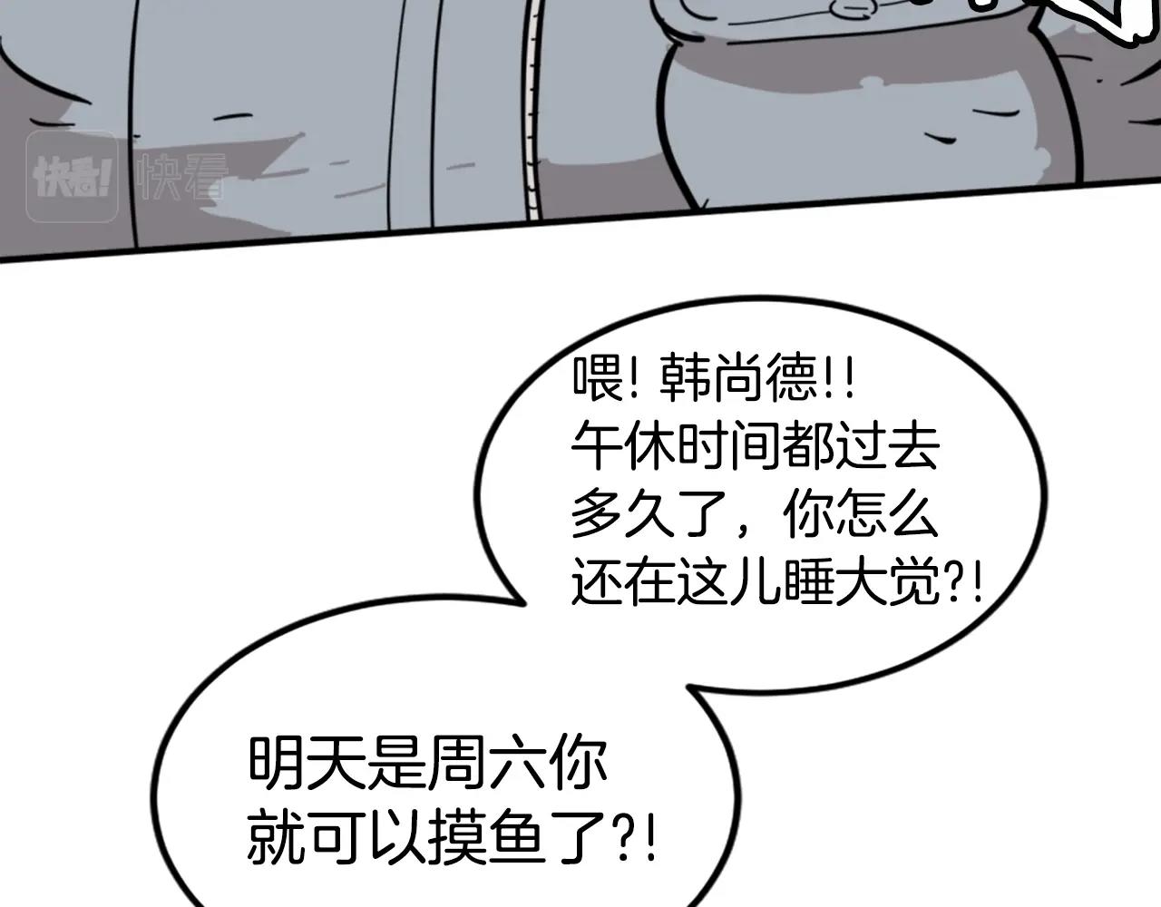 第1话 远方的召唤128