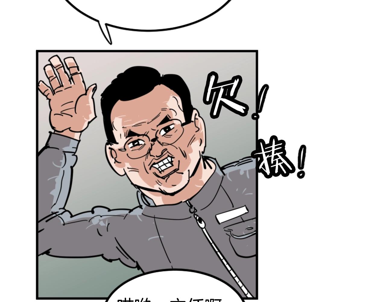 第1话 远方的召唤129