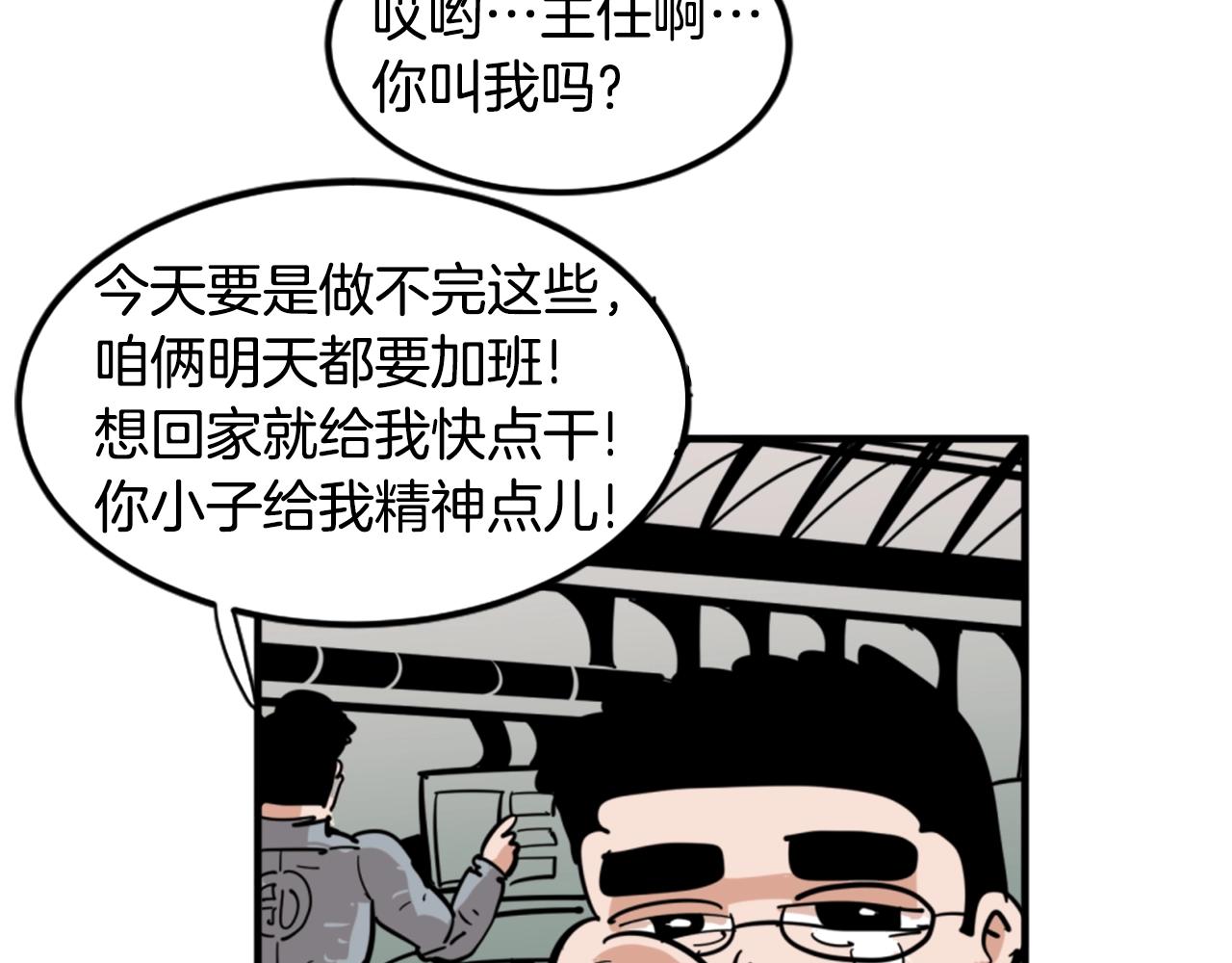 第1话 远方的召唤130
