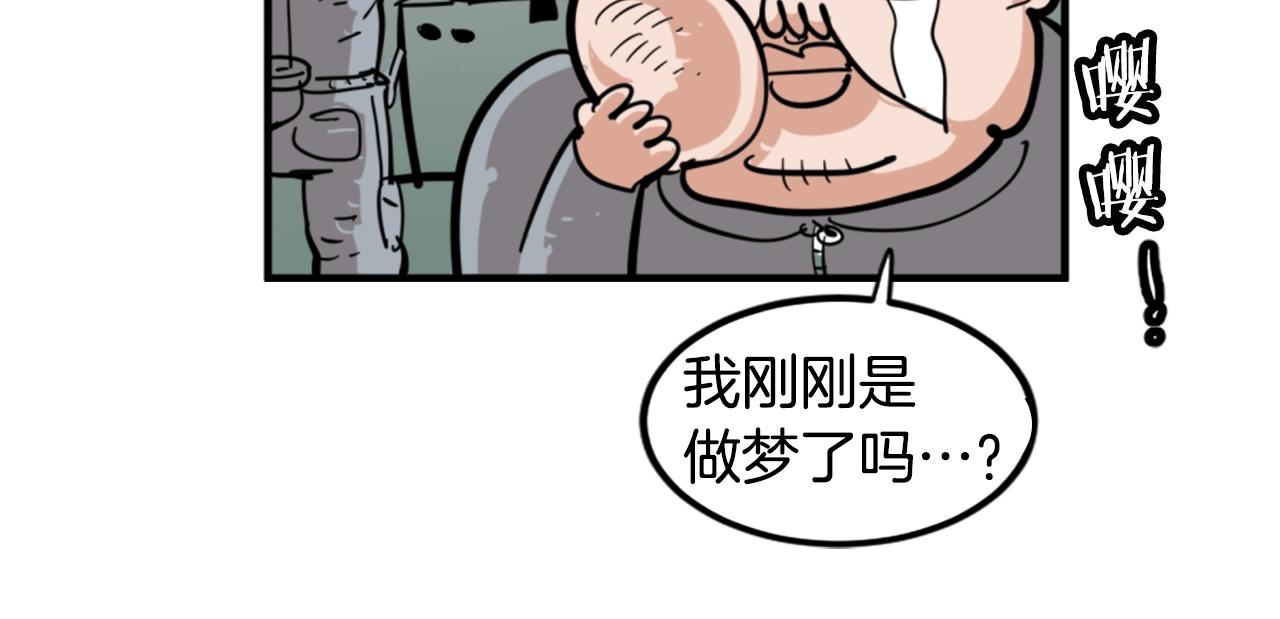 第1话 远方的召唤131