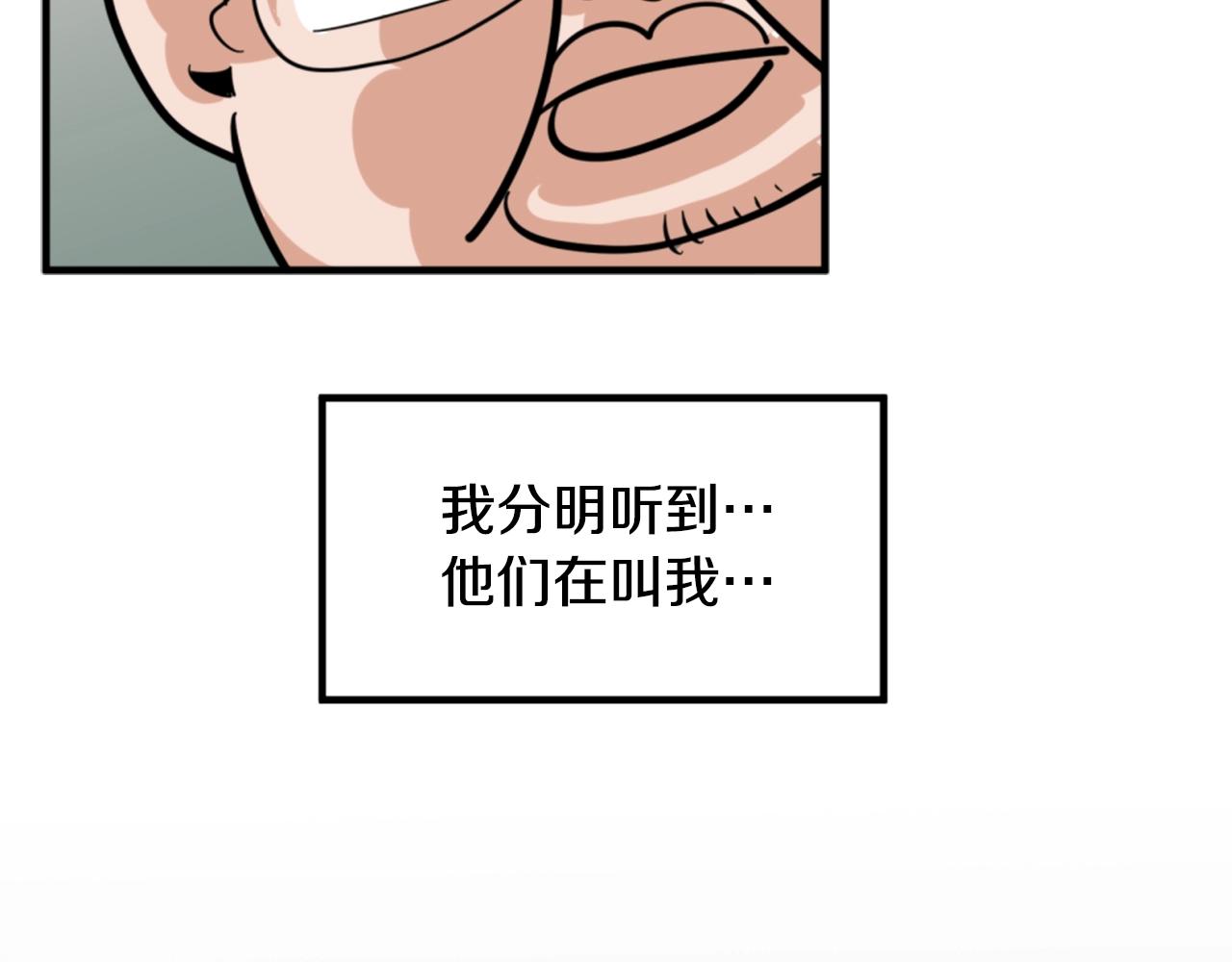 第1话 远方的召唤133