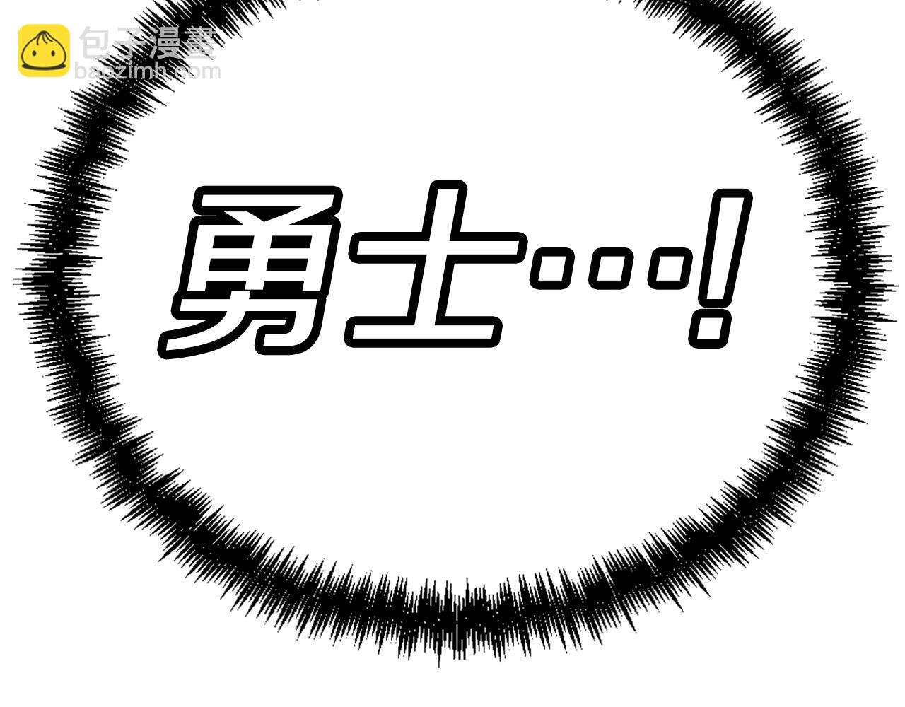 第1话 远方的召唤140