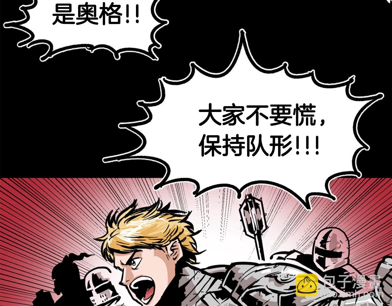 第1话 远方的召唤31