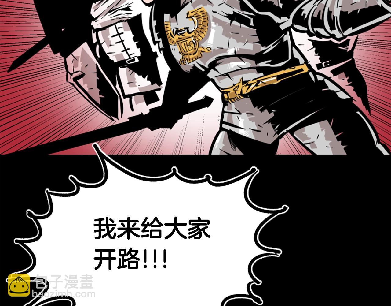 第1话 远方的召唤32