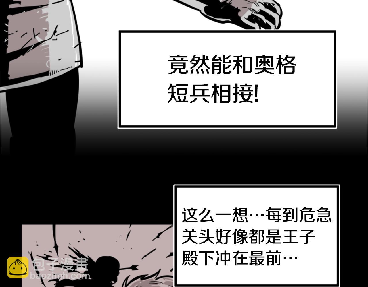 第1话 远方的召唤45