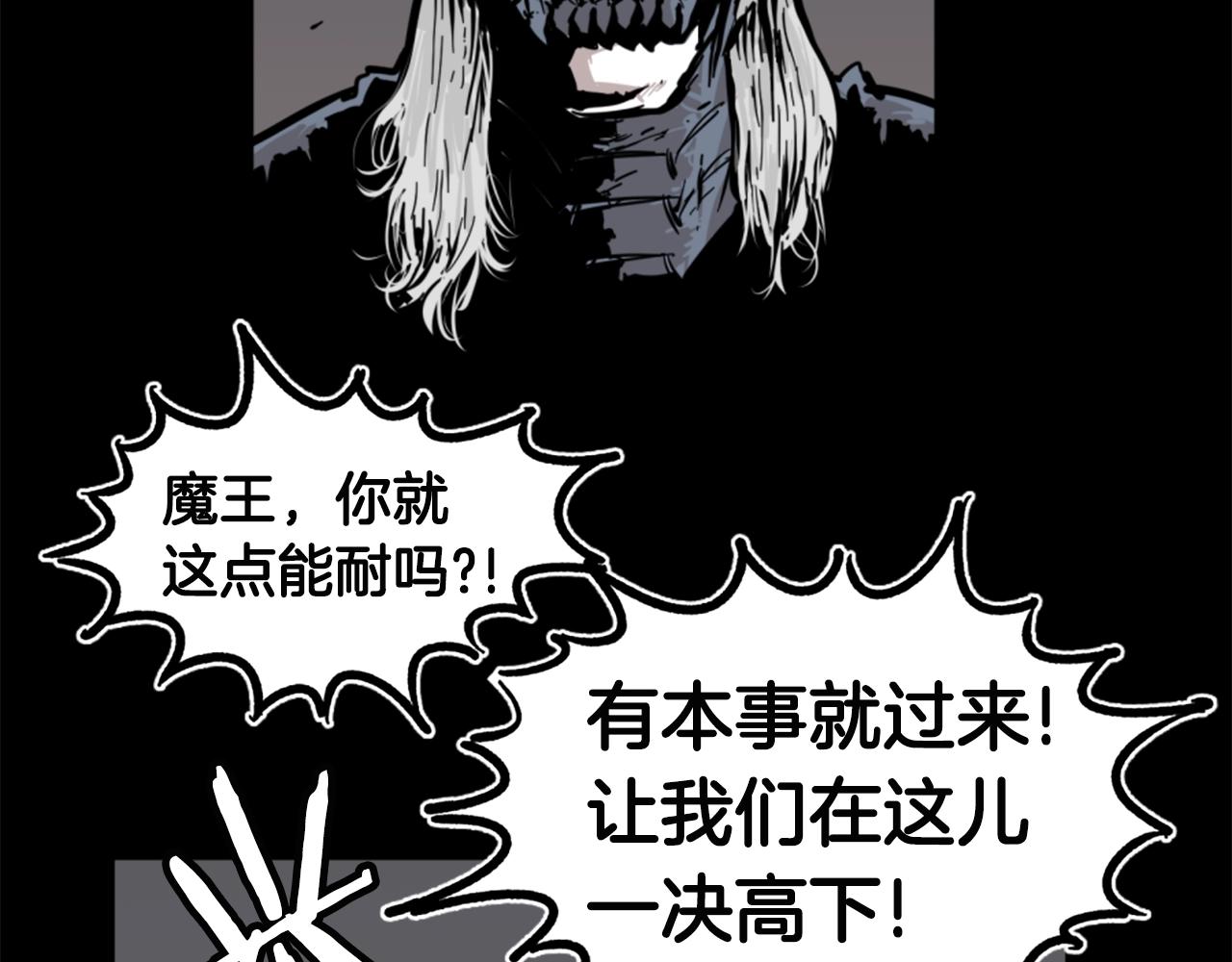 第1话 远方的召唤56