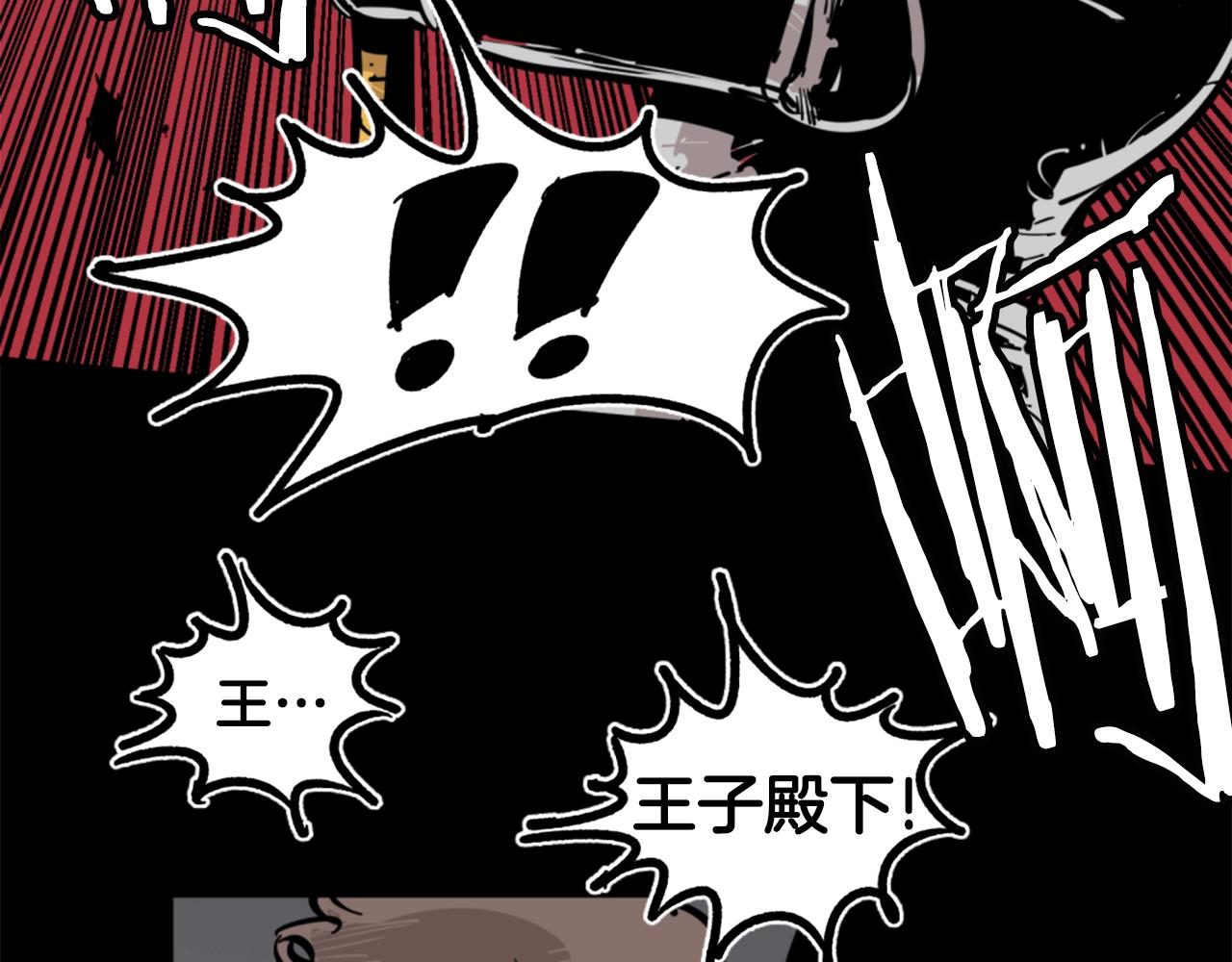 第1话 远方的召唤73