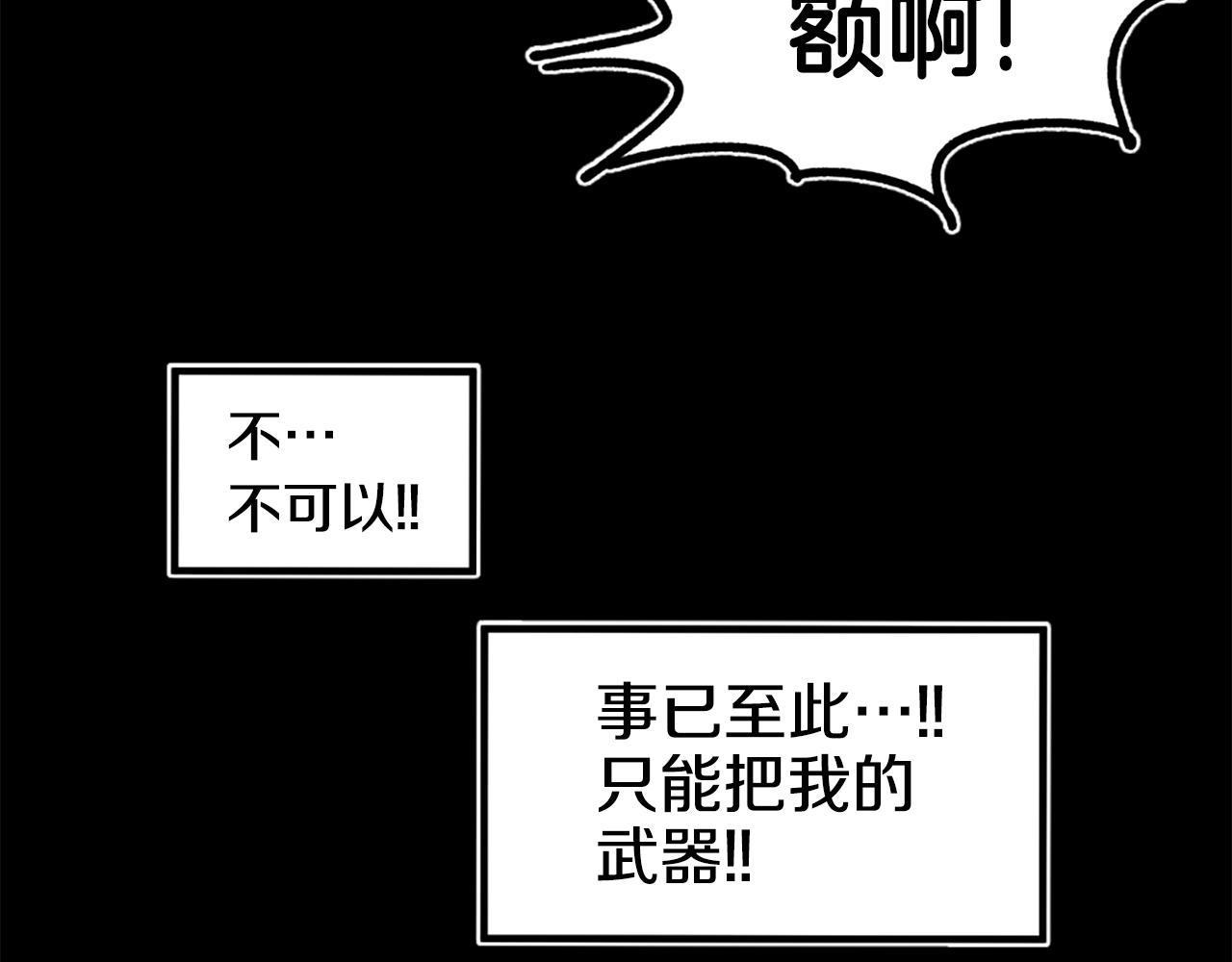 第1话 远方的召唤76