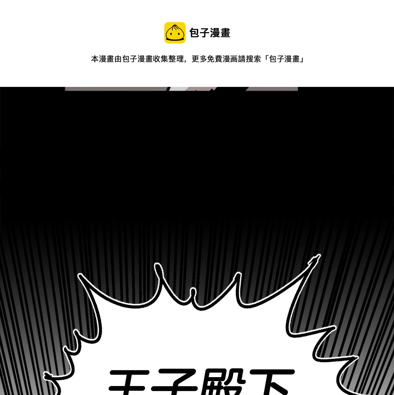 第1话 远方的召唤78