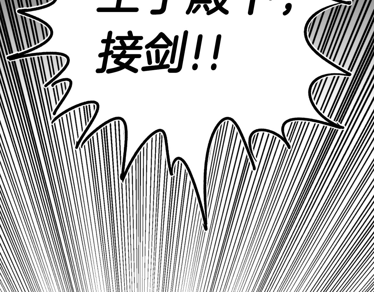 第1话 远方的召唤79