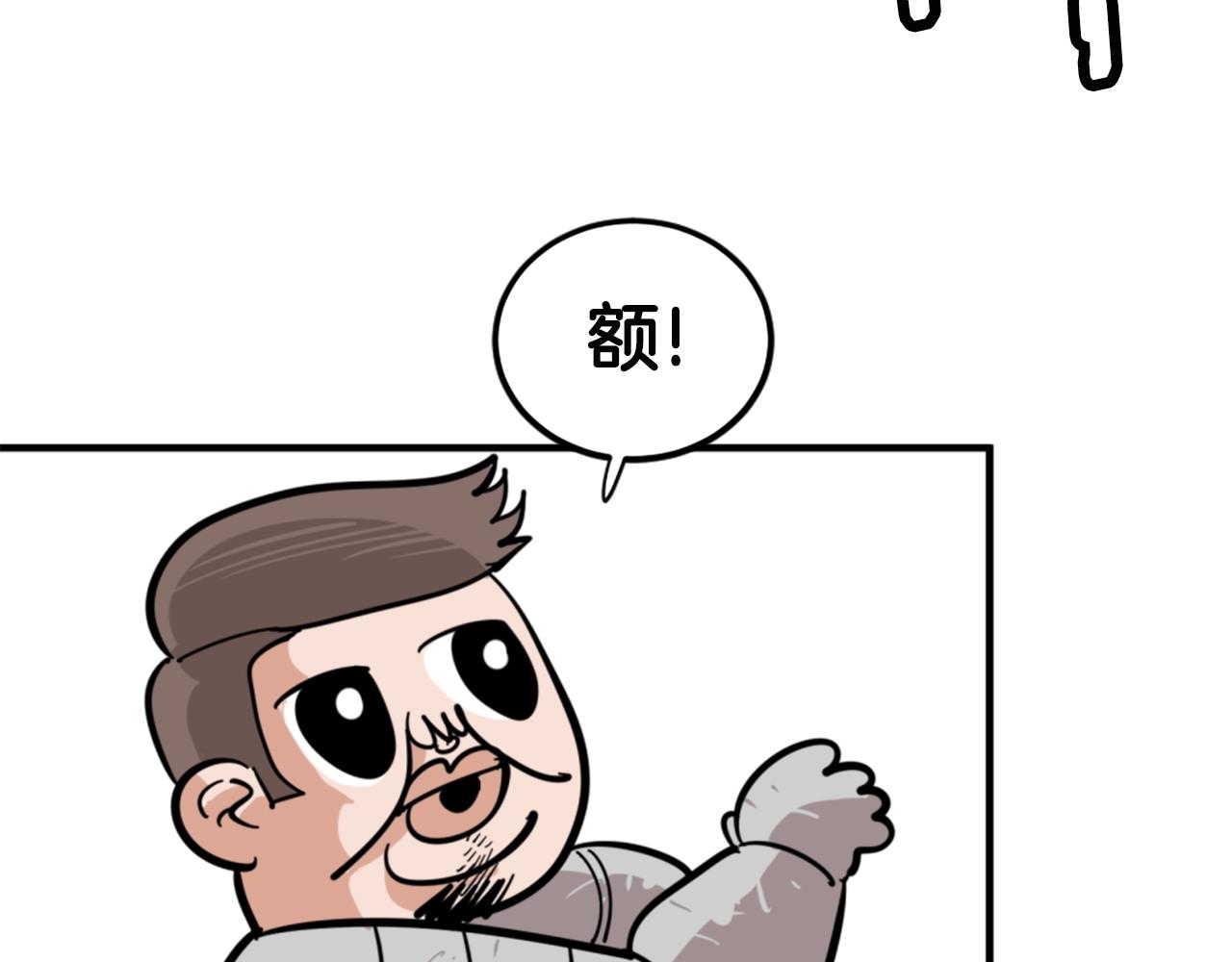 第1话 远方的召唤89