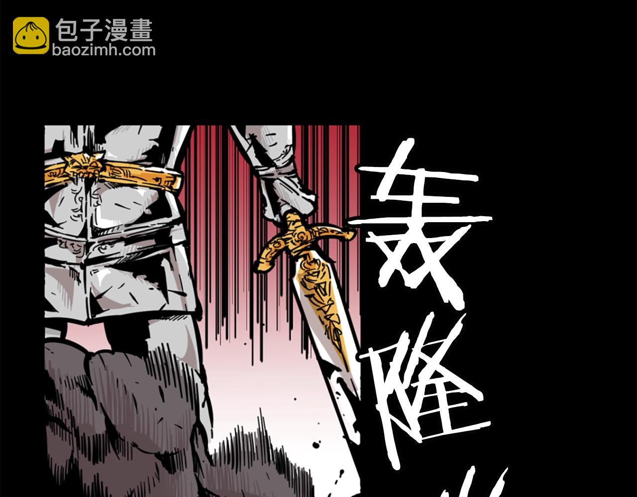 第1话 远方的召唤9