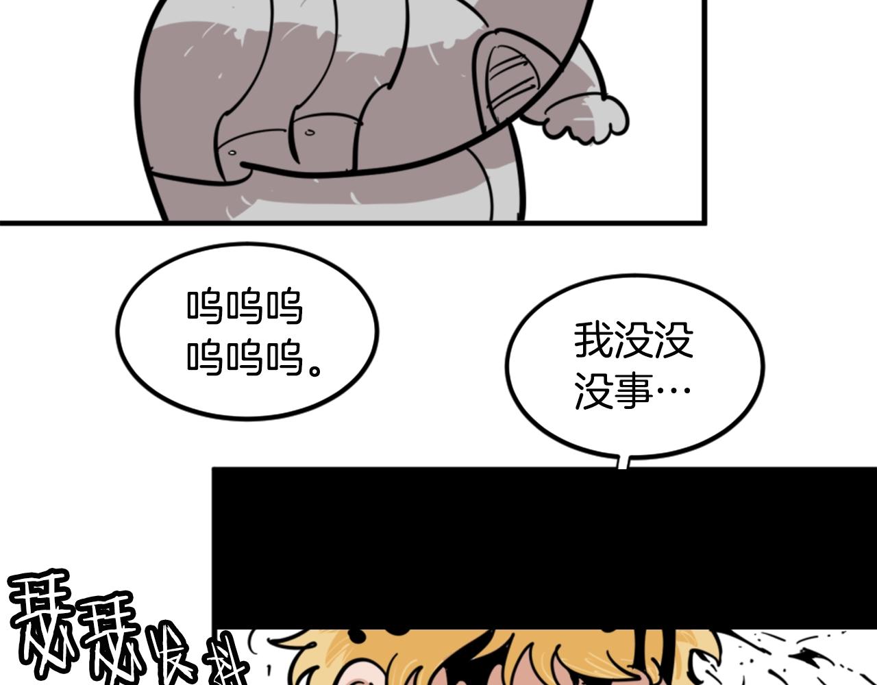 第1话 远方的召唤90