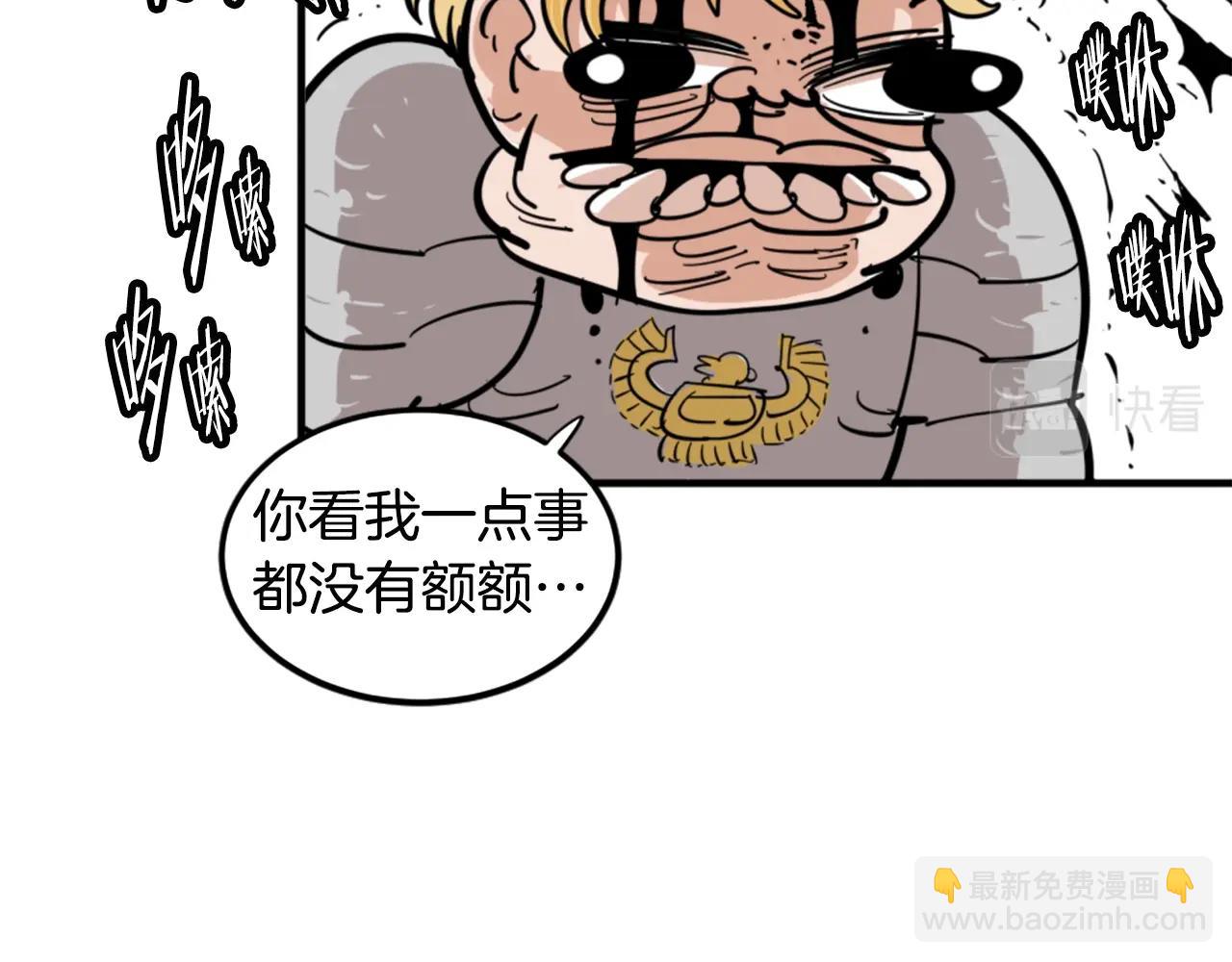第1话 远方的召唤91