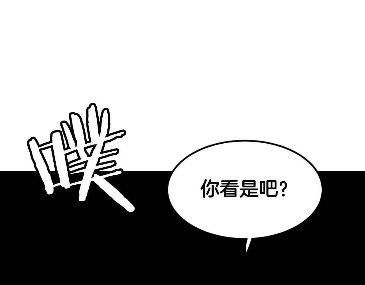 第1话 远方的召唤93