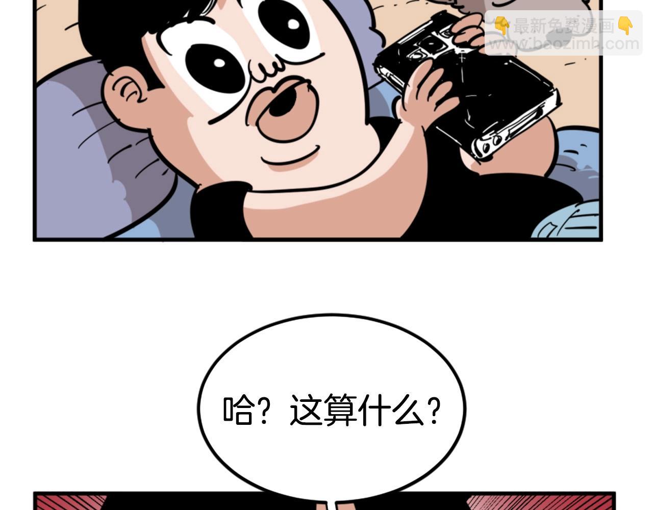 第1话 远方的召唤99