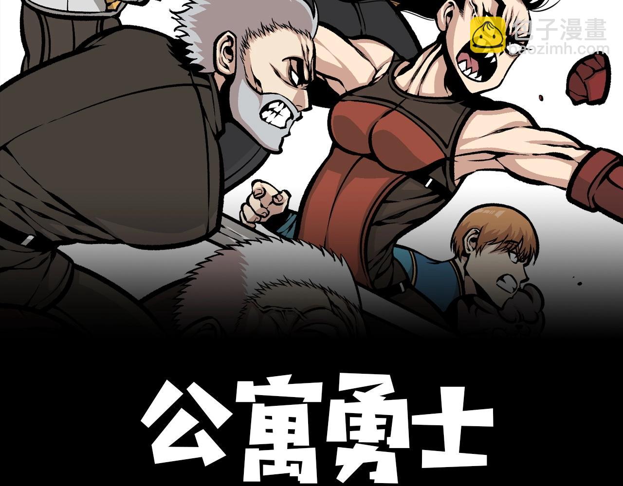 第2话 时间都去哪了1