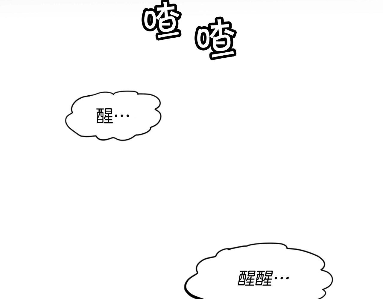 第2话 时间都去哪了104