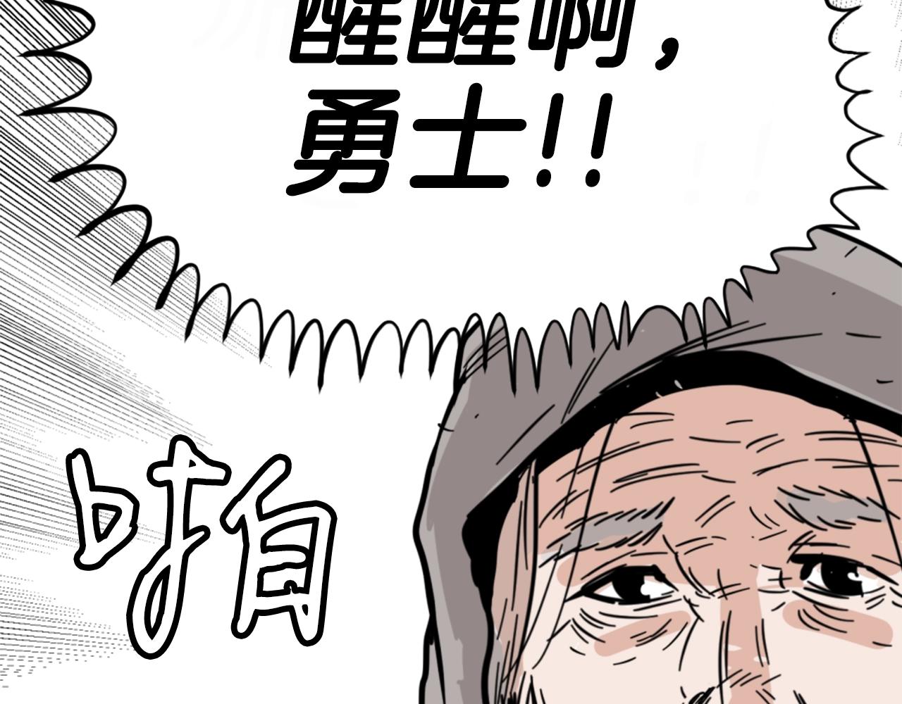 第2话 时间都去哪了107