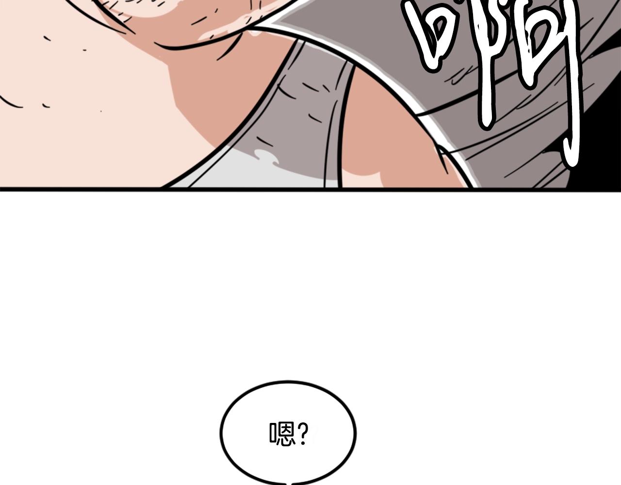 第2话 时间都去哪了109