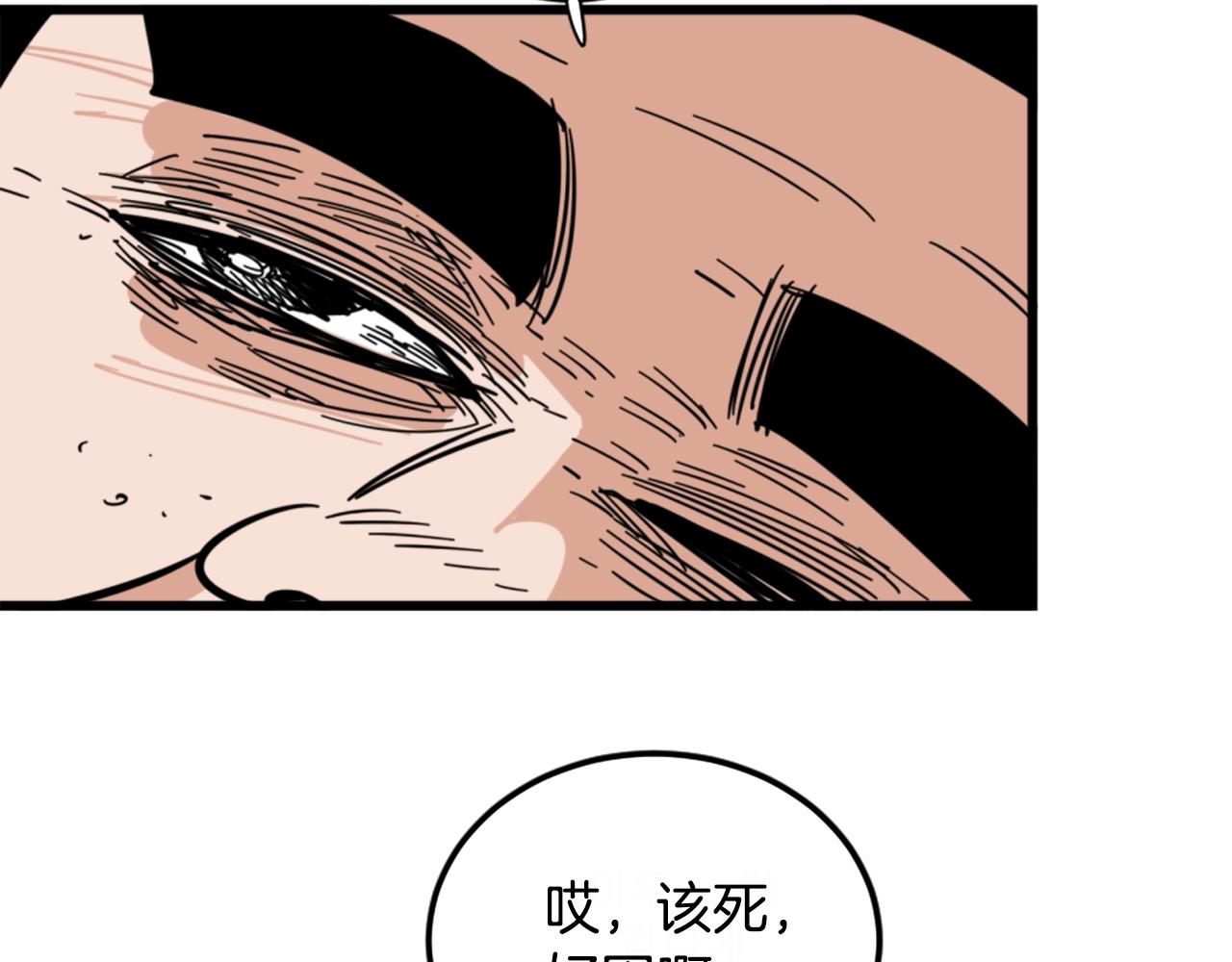 第2话 时间都去哪了110