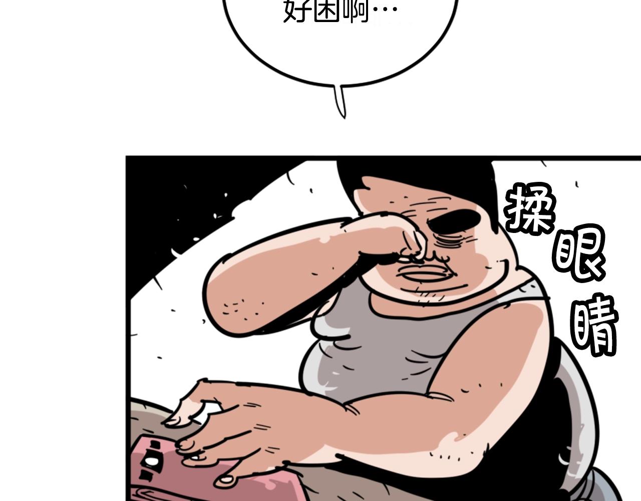 第2话 时间都去哪了111