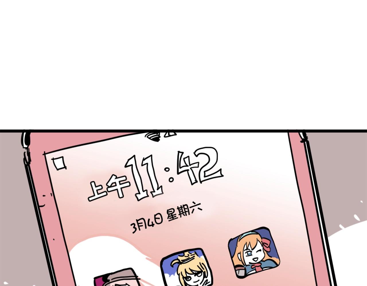 第2话 时间都去哪了113