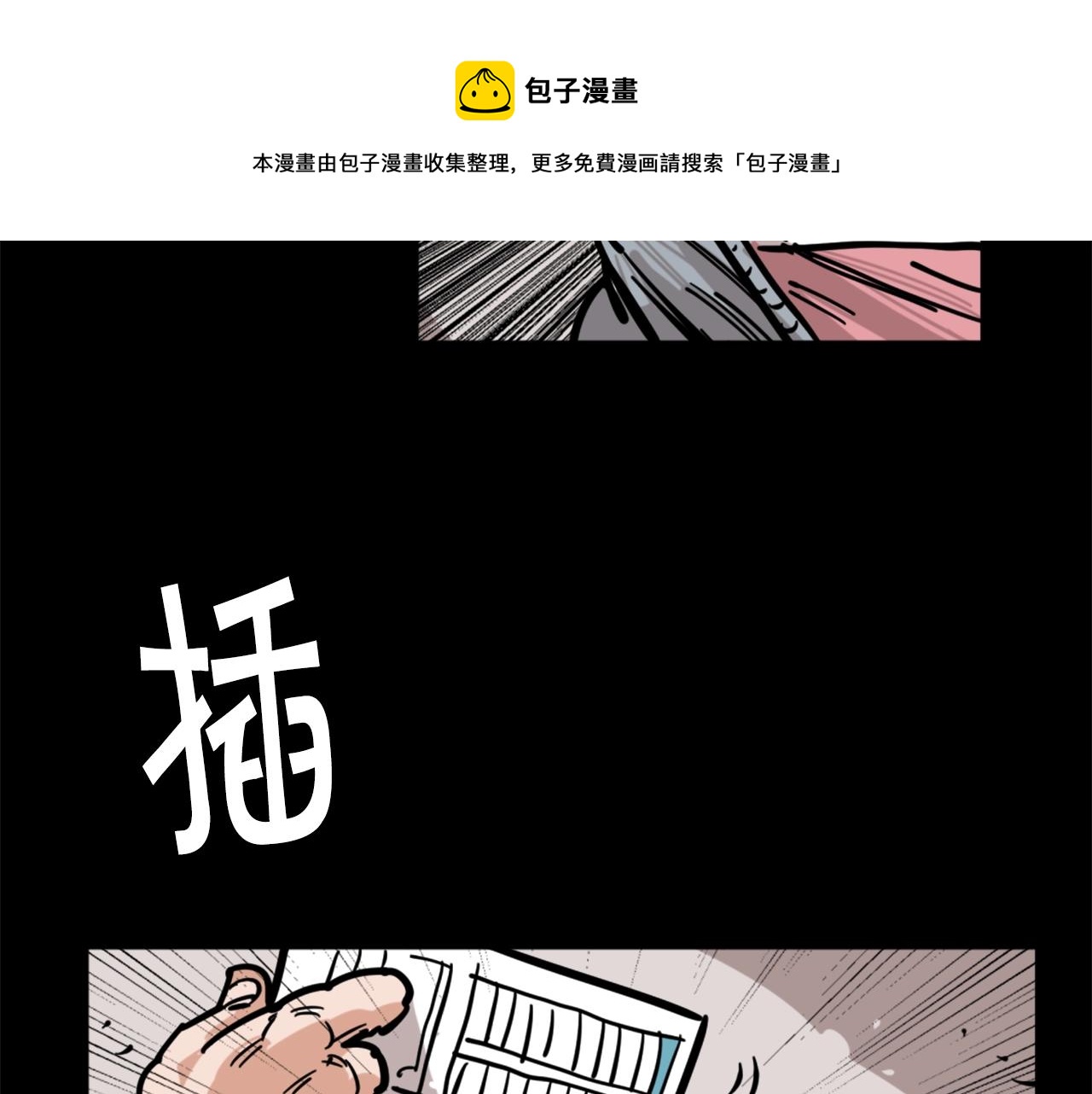 第2话 时间都去哪了12