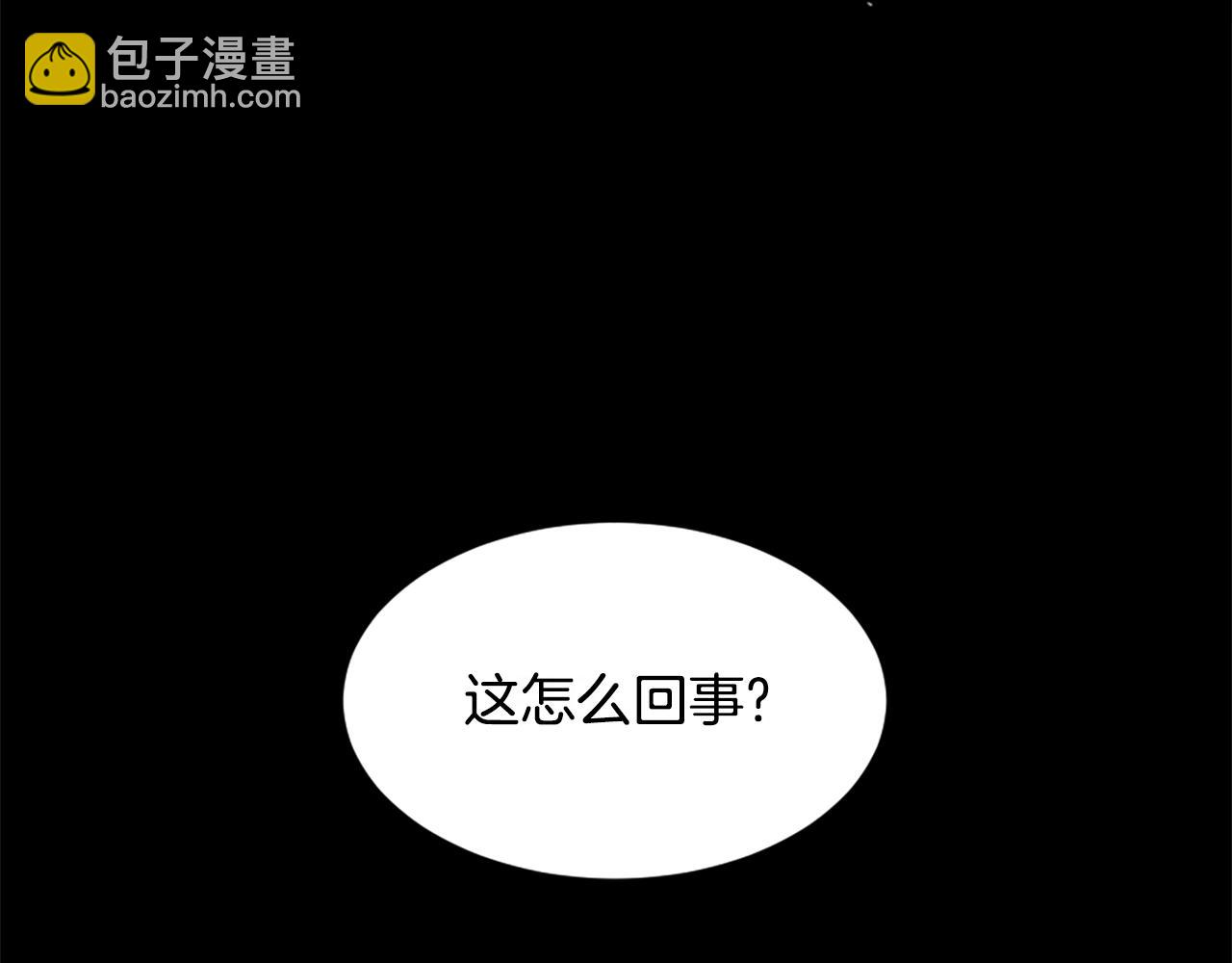 第2话 时间都去哪了130