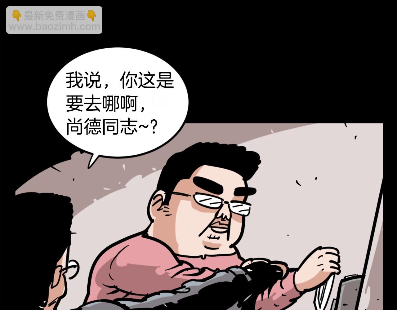 第2话 时间都去哪了14