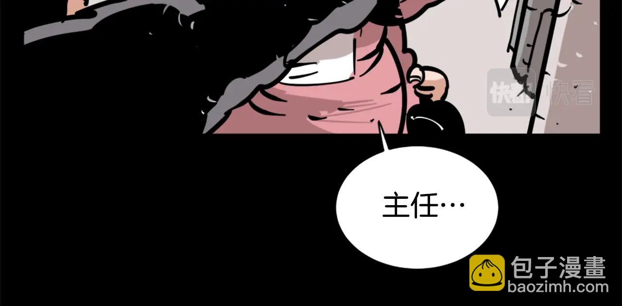 第2话 时间都去哪了15