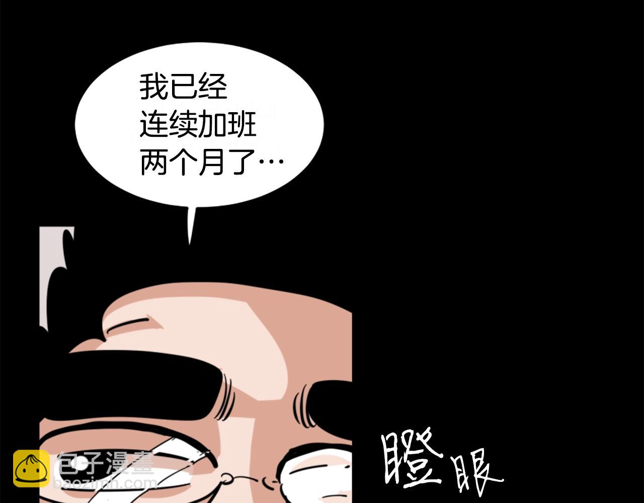 第2话 时间都去哪了16