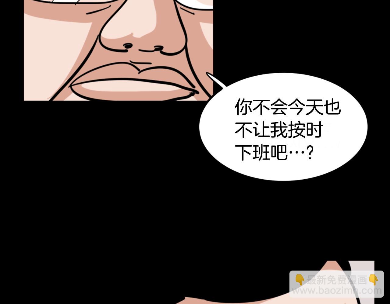 第2话 时间都去哪了17