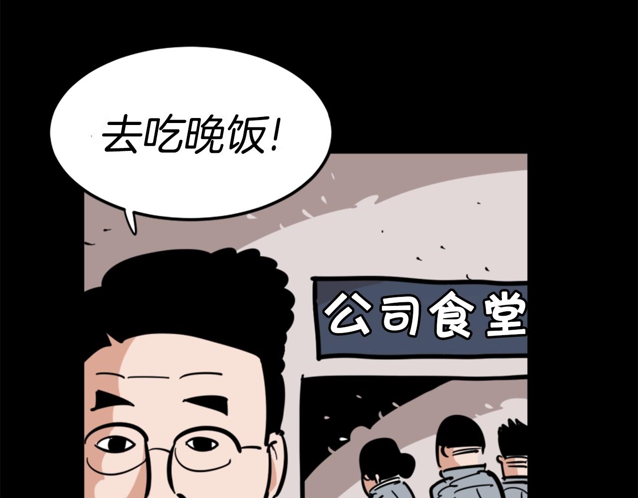 第2话 时间都去哪了21