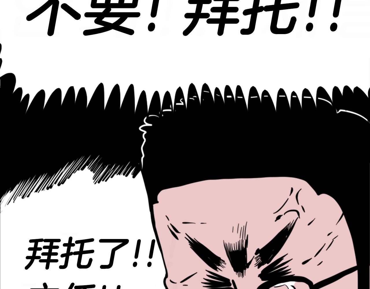 第2话 时间都去哪了23