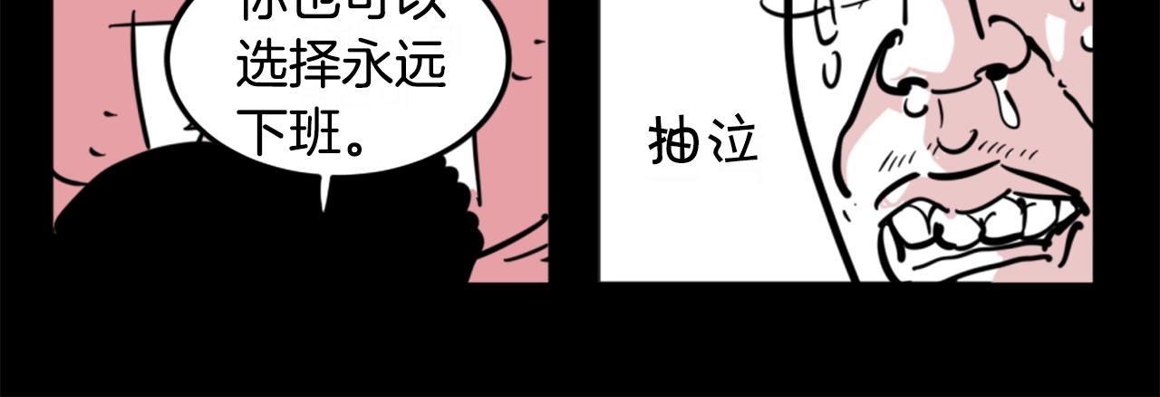 第2话 时间都去哪了26