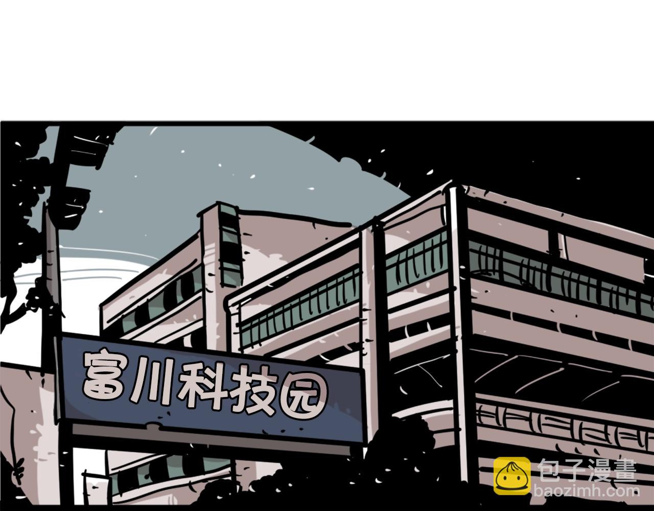 第2话 时间都去哪了3