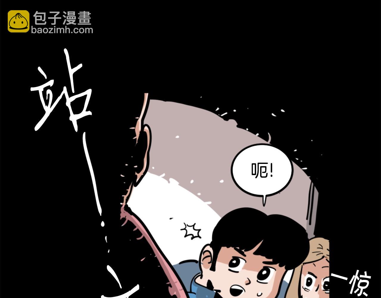 第2话 时间都去哪了30