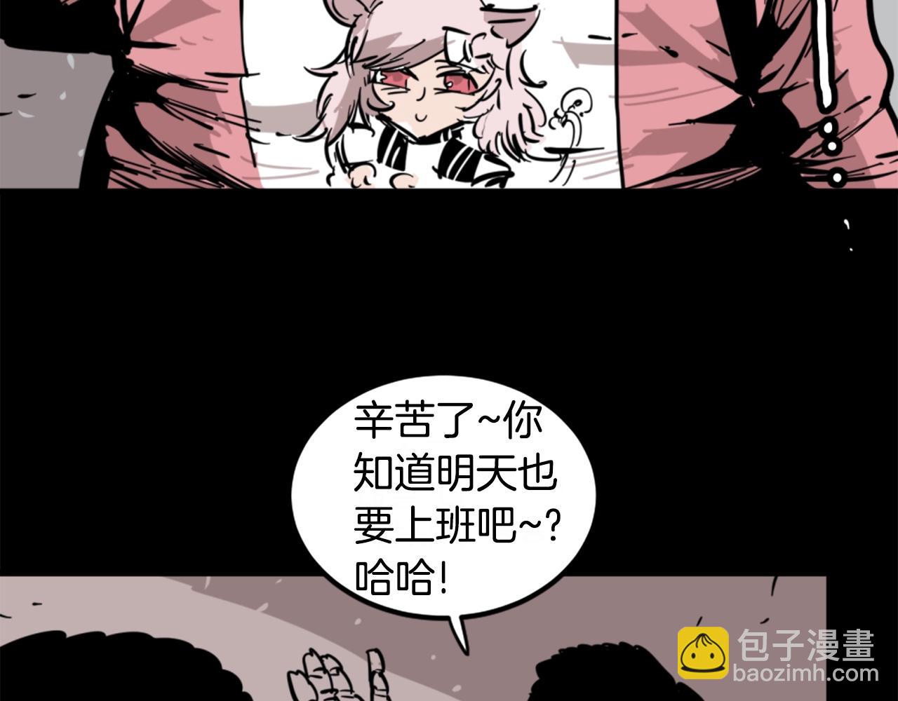 第2话 时间都去哪了33
