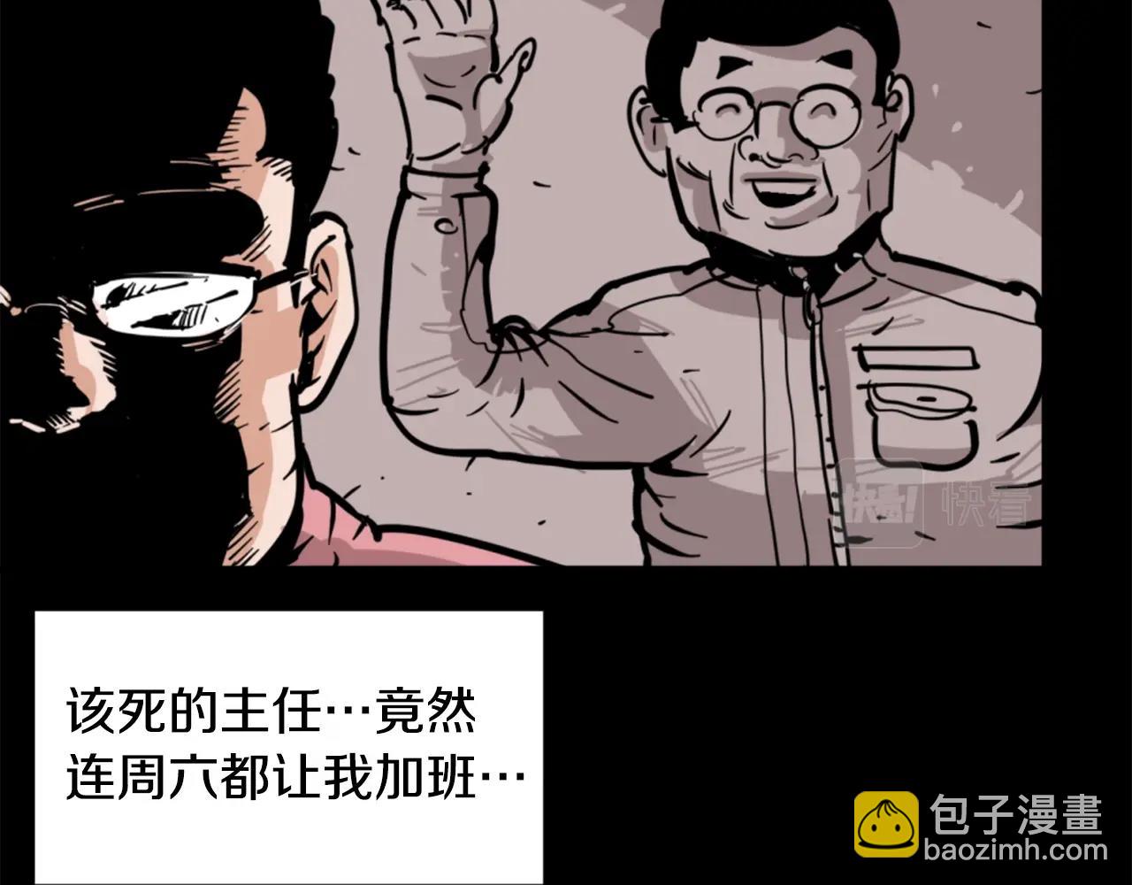 第2话 时间都去哪了34