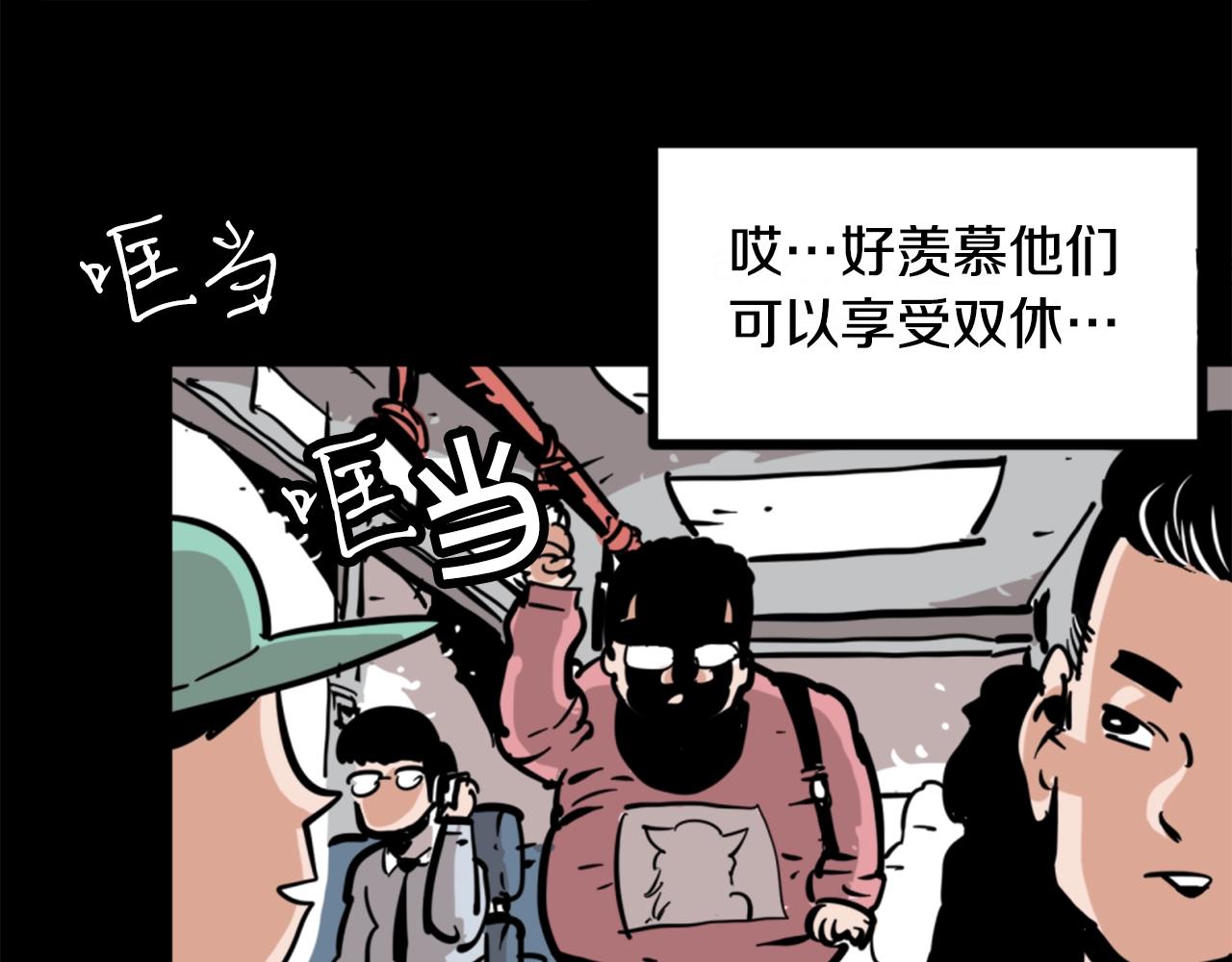 第2话 时间都去哪了35
