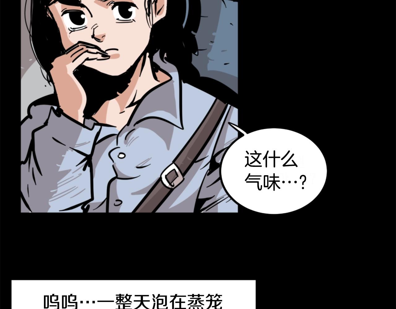 第2话 时间都去哪了38