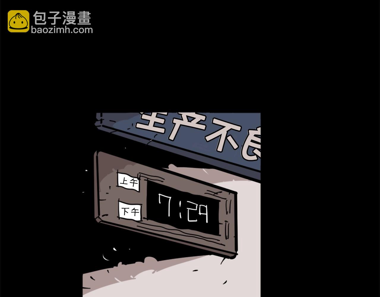 第2话 时间都去哪了4