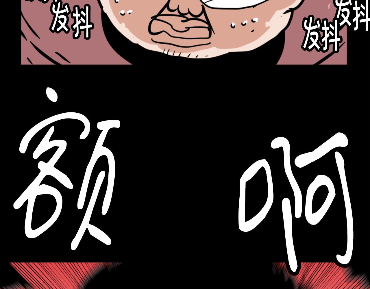 第2话 时间都去哪了44
