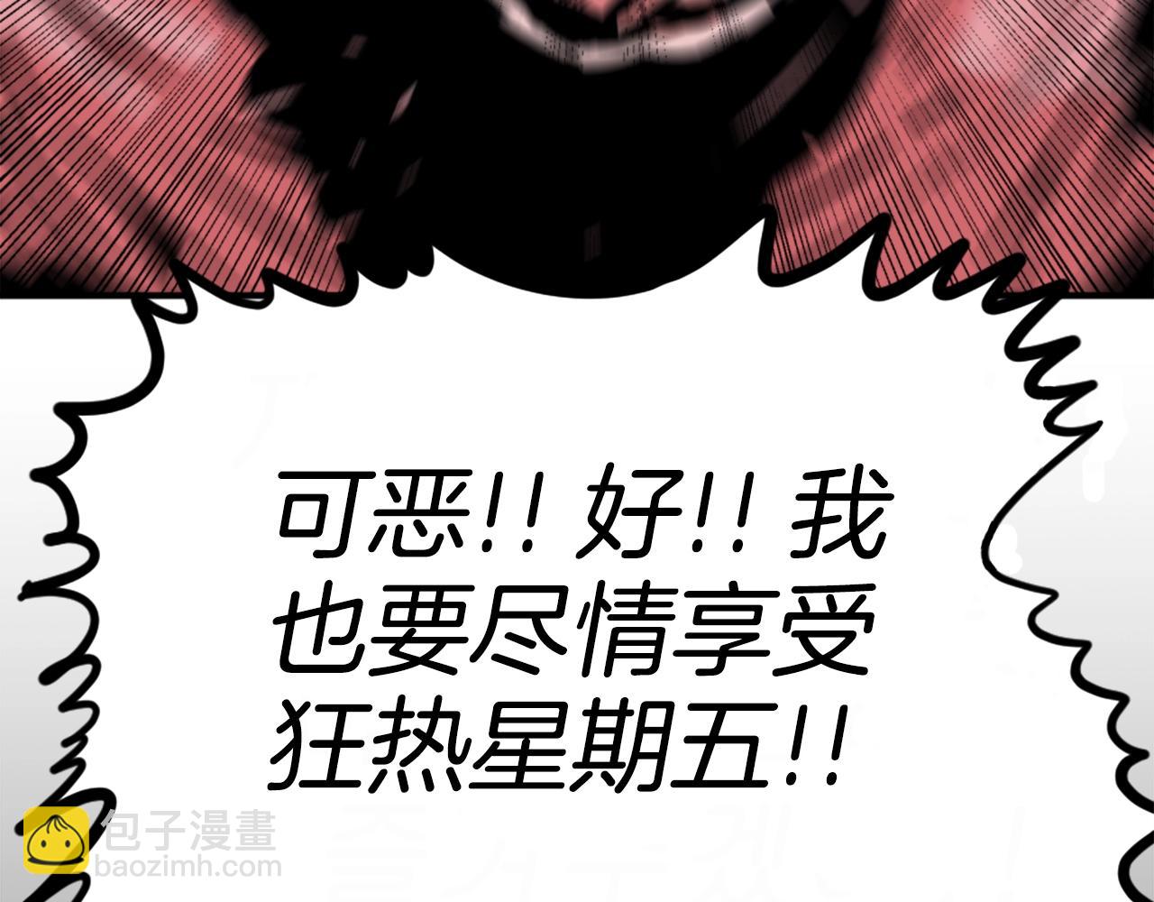 第2话 时间都去哪了46