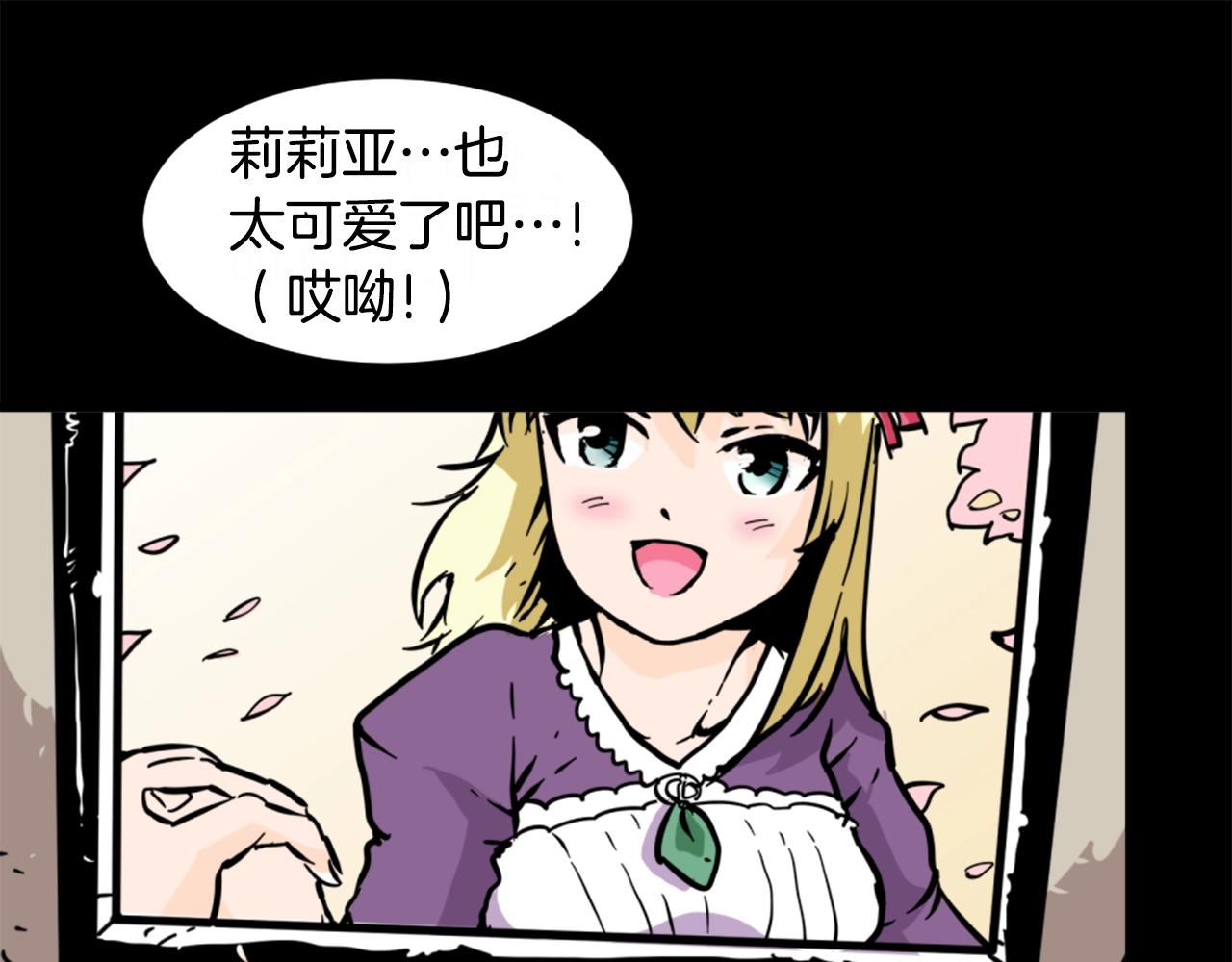 第2话 时间都去哪了58